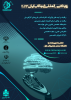 برگزاری رویداد بین المللی رینو کاپ ایران ۲۰۲۳