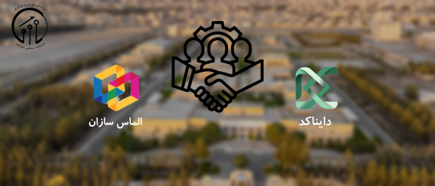 طراحی وب‌سایت دو زبانه برای شرکت الماس سازان توسط شرکت دایناکد
